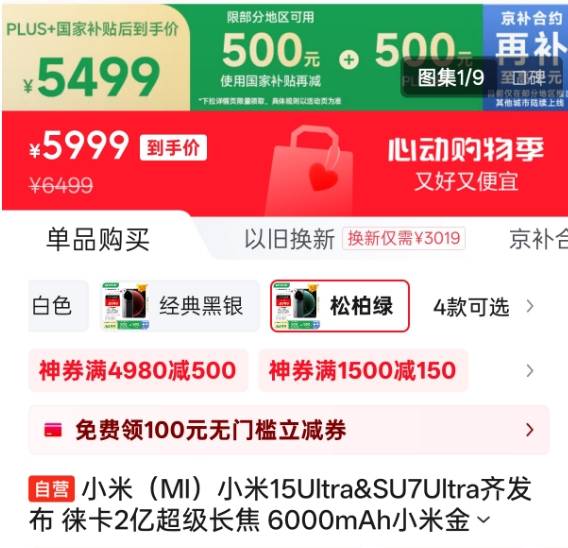 短线交易小白必看，这些技巧与方法或将变更你的理财命运