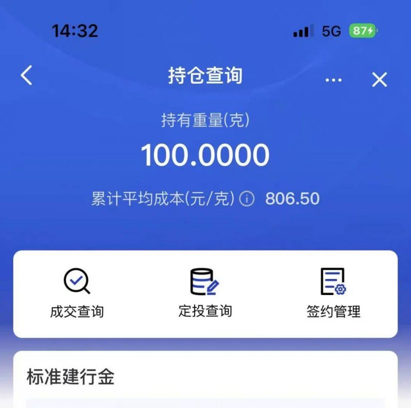 4197公里“能量环”！我国最大盆地超高压电力环网贯通