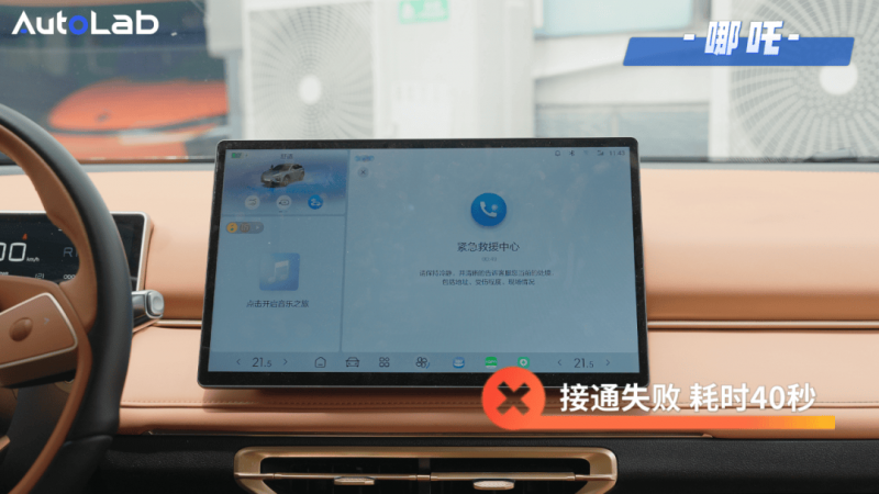 在北京，机器人“闯”出大世界